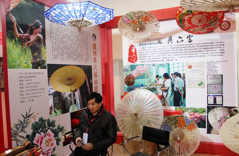 2010北京文化穿衣博览会