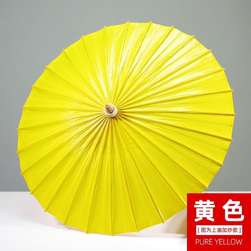 黄色油纸伞